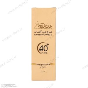 کرم ضد آفتاب مدیسان مناسب انواع پوست – بژ روشن