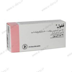 کپسول ققول