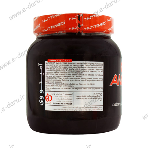 Nutrimed-Amino-Whey Nutrimed-Amino-Whey